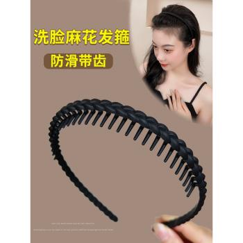 洗臉發箍女2025新款簡約黑色麻花頭箍帶齒防滑壓碎發神器發卡發捆