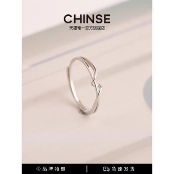 傾色925純銀線條女幾何ins戒指