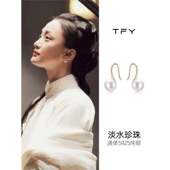 淡水珍珠S925銀針耳釘女輕奢高級感耳環2023新款耳掛純銀氣質耳飾