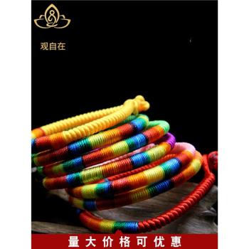 藏式彩虹漸變情侶手環個性編織繩