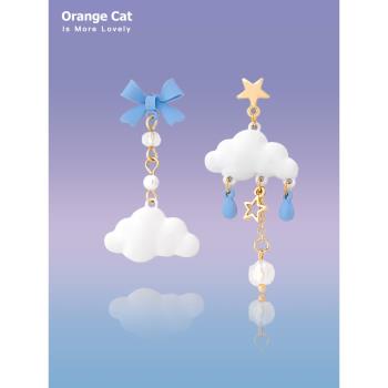 橘子貓小眾云朵秋冬串珠藍色耳環