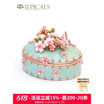 picals首飾盒琺瑯彩高檔櫻花耳環飾品收納創意求婚戒指盒結婚禮物
