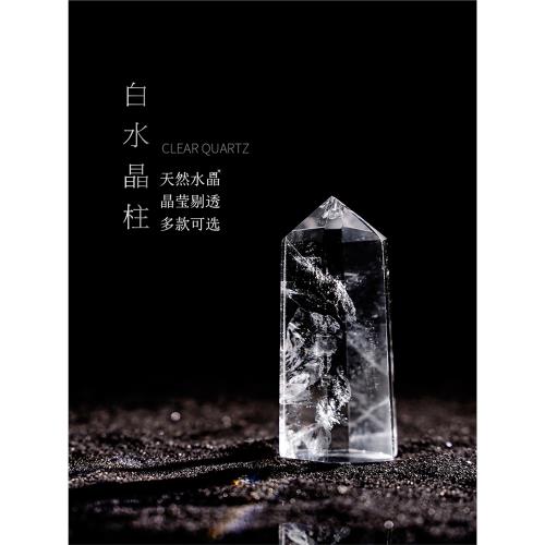 白水晶柱天然水晶六棱柱原石標本喜馬拉雅消磁石礦石原礦桌面擺件|擺飾