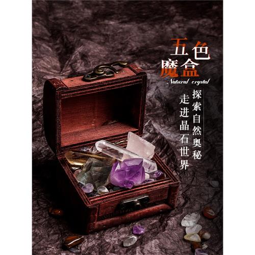 五色標本套裝紫水晶擺件寶石盒
