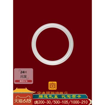 [520禮物]宮典荔枝凍白月光玉髓手鐲女圓條天然瑪瑙鐲子玉鐲女友
