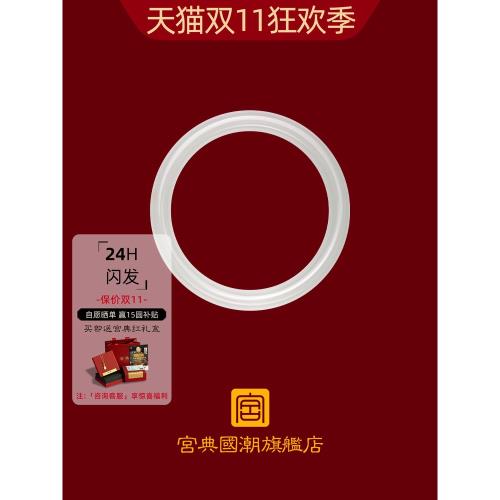 宮典荔枝凍白月光玉髓手鐲女圓條天然瑪瑙鐲子玉鐲女友節日禮物