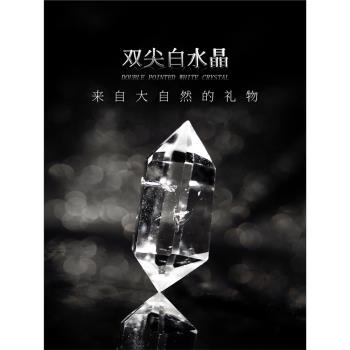 喜馬拉雅白水晶雙尖消磁石六稜柱