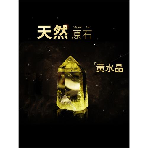 天然黃水晶六棱柱原石標本擺件水晶柱手把件礦物礦石家居桌面擺件|擺飾