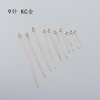 KC金9針 9字針 九針16---70MM9針 九字針 串珠針 diy金屬串珠材料