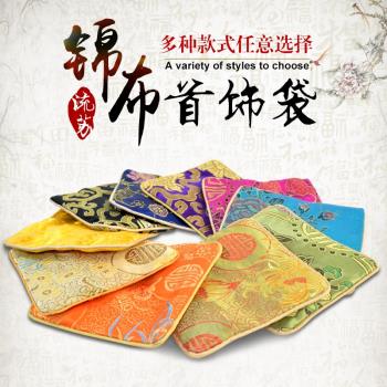 復古中國風刺繡拉鏈錦囊袋