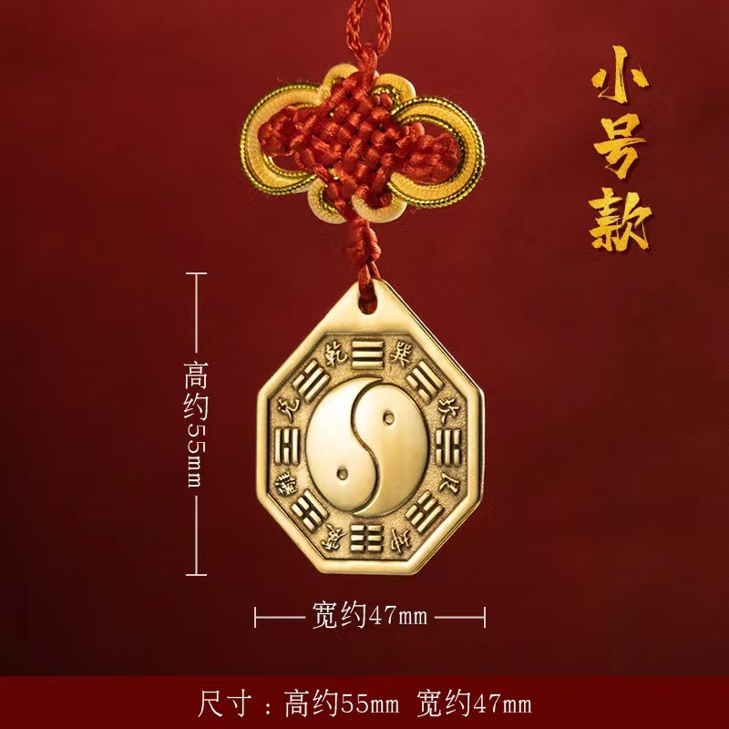太極八卦鏡九宮羅經凸鏡門口反射凹鏡家用家居窗戶鏡子掛件突|擺飾