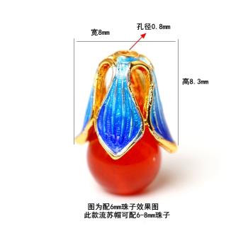 DIY 6-8mm珠子琺瑯彩配件景泰藍