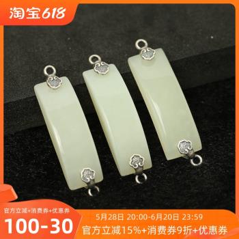 天然和田玉手牌隔珠配件925純銀如意鑲嵌diy手鏈手繩編織材料配飾