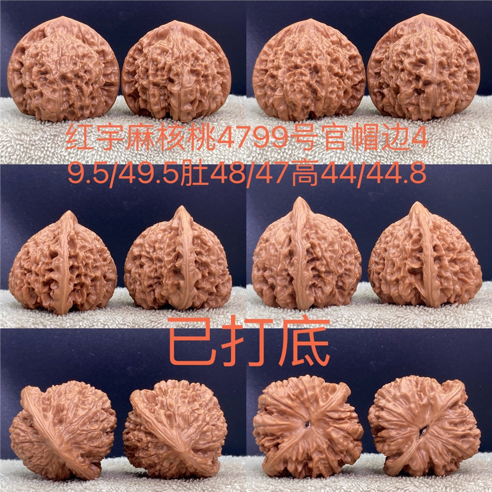 鬼臉核桃文玩- Top 50件鬼臉核桃文玩- 2025年4月更新- Taobao