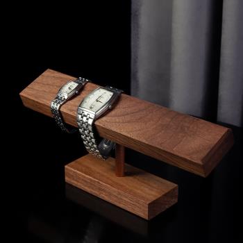 錦瑟陳列 高檔輕奢創意胡桃木手表手鏈飾品展架拍攝首飾展示道具