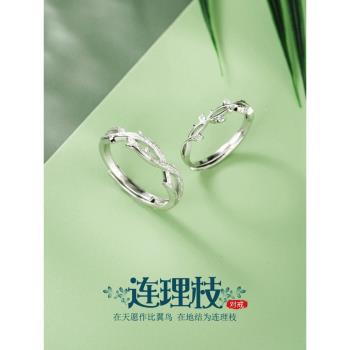 輕奢情侶款純銀小眾設計生日戒指