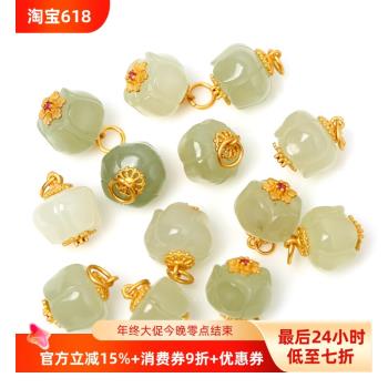 天然和田玉鬱金香花苞提溜吊墜蓮花荷花掛墜diy手鏈手串飾品配件