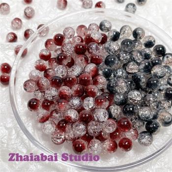 【紅與黑】玻璃琉璃珠子散珠diy手工手鏈項鏈飾品串珠材料配件