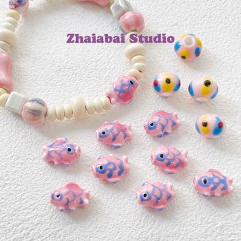 陶瓷小魚手繪珠可愛日系diy手作串珠手鏈項鏈飾品散珠材料配件