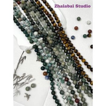 diy新中式飾品散珠材料天然石