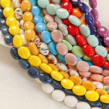 彩色豆豆陶瓷多色橢圓直孔珠子DIY手工串珠手鏈材料耳環飾品配件