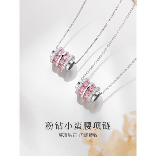粉色小蠻腰項鏈女士純銀2024新款爆款輕奢小眾鎖骨鏈吊墜生日禮物