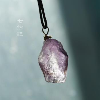 許愿石！巴西紫水晶原石吊墜女正品深紫色寶石項鏈原礦石頭毛衣鏈