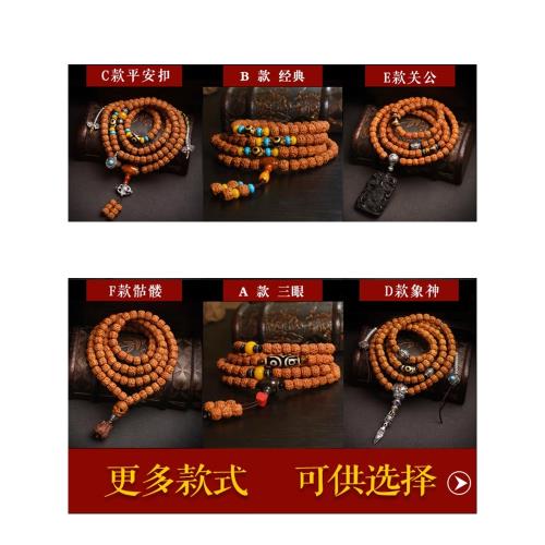 小金剛菩提子手串108顆佛珠項鏈配飾戴脖子的女藏式文玩手鏈男|菩提