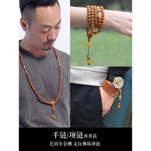 星月菩提子手串金剛佛珠項鏈藏式 小金剛菩提子手串108顆佛珠項鏈配飾戴脖子的女藏式文玩手鏈男|菩提