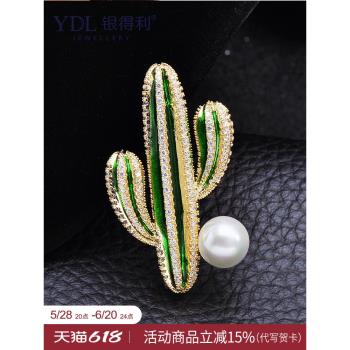 高檔胸針女胸花別針扣珍珠男西裝高階精緻時尚設計感小眾裝飾配飾