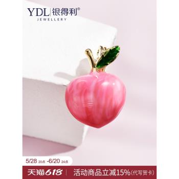 防走光扣隱形水果胸針胸口神器領口暗釦小眾胸花別針固定衣服配飾