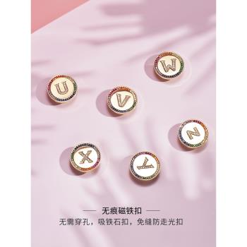 字母磁吸扣絲巾磁鐵防走光精緻無痕磁力吸鐵石胸針隱形別針神器女