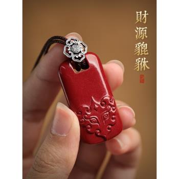 硃砂女屬兔實用情侶禮物無事牌