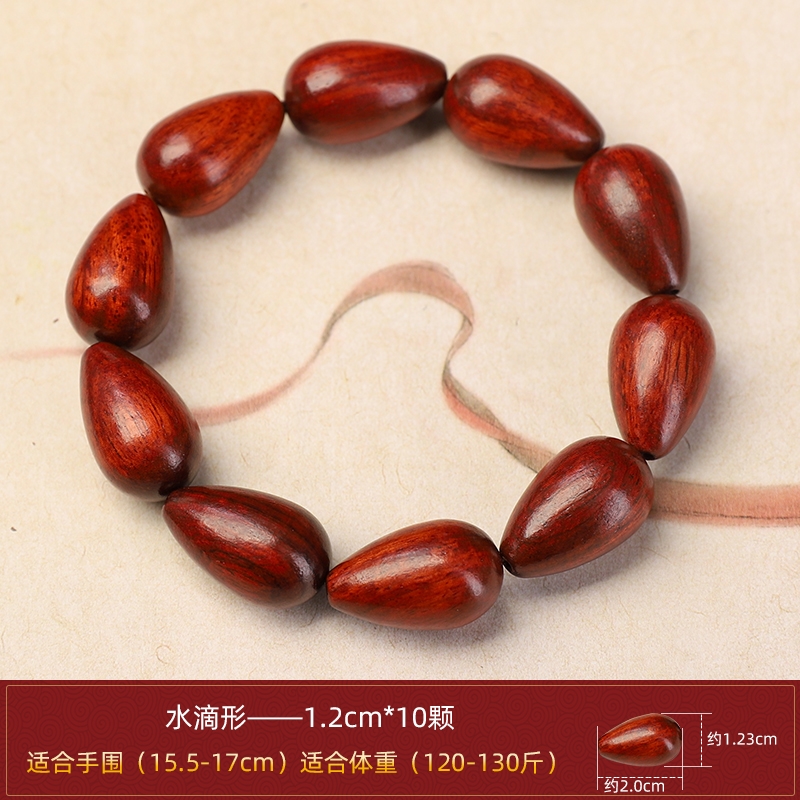血檀木手串佛珠贊比亞老料高密小葉紫檀男款女士手鏈紅木文玩紅色|手鍊