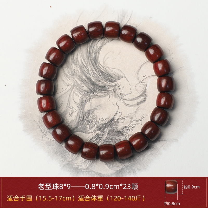 血檀木手串佛珠贊比亞老料高密小葉紫檀男款女士手鏈紅木文玩紅色|手鍊