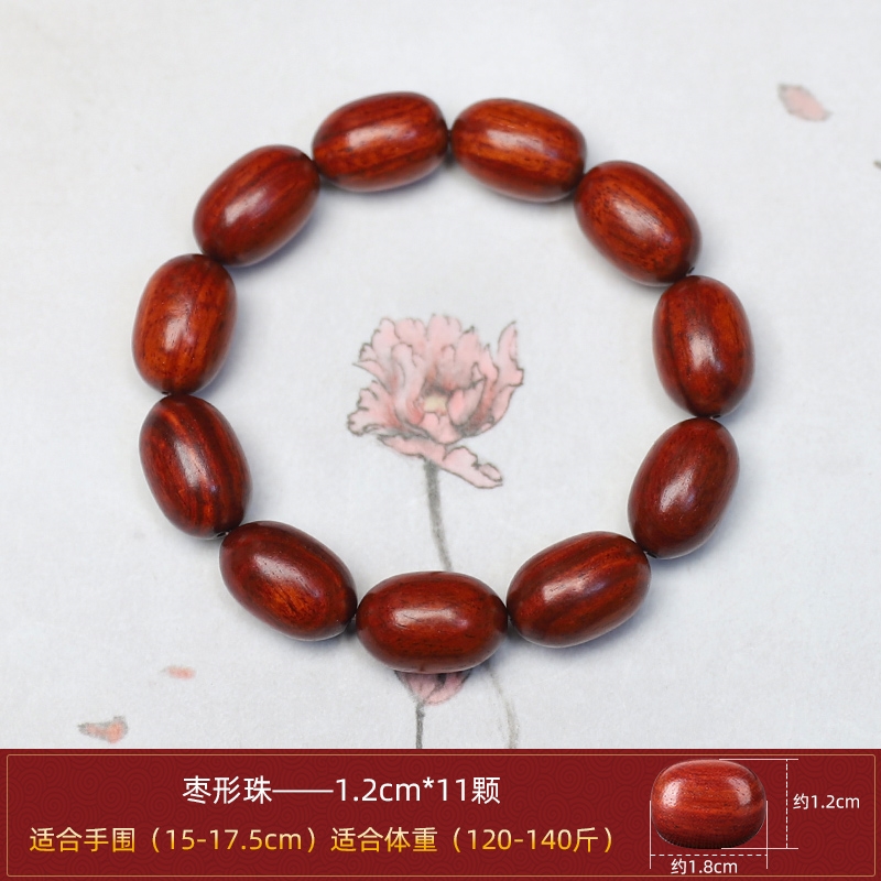 血檀木手串佛珠贊比亞老料高密小葉紫檀男款女士手鏈紅木文玩紅色|手鍊