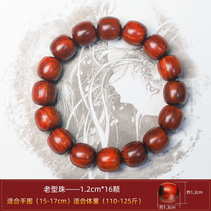 血檀木手串佛珠贊比亞老料高密小葉紫檀男款女士手鏈紅木文玩紅色|手鍊