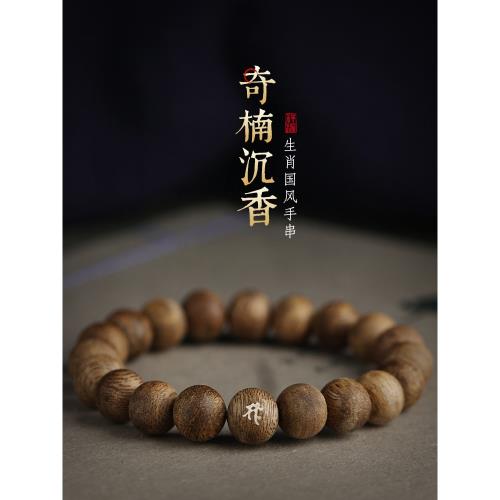 本物保証天然正品の黑油古料沈香木の216手串 本物保証天然正品の黑油古料沈香木の216手串