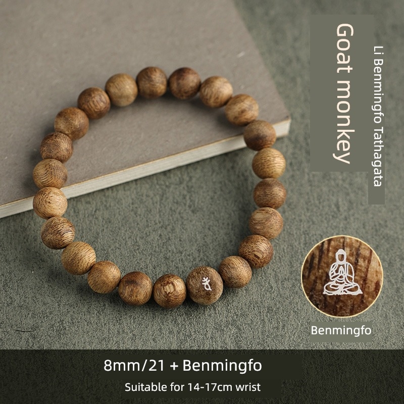 論檀奇楠沉香手串男士女款木質佛珠本命年屬蛇實用禮物高檔手鏈|手鍊