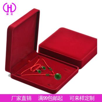 高檔絨布手鏈戒指耳釘盒珠寶