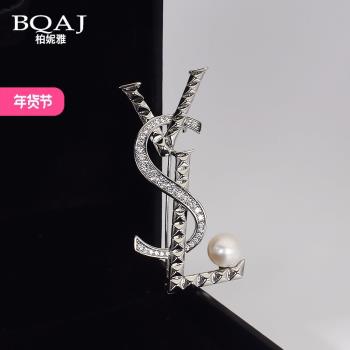 淡水珍珠字母胸針高檔女高級設計感小眾別針楊樹林西服配飾胸花