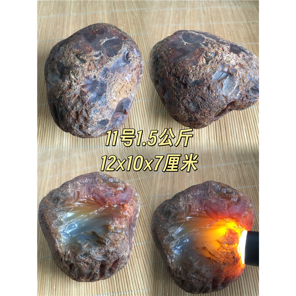純天然無處理瑪瑙原石原皮原色裸石海洋玉髓毛料奇石擺件雕刻料|擺飾