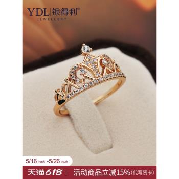 皇冠戒指女ins潮個性食指指環網紅韓版誇張簡約鍍玫瑰金時尚飾品