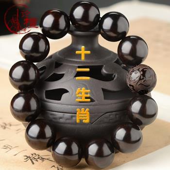 精工印尼黑檀手串烏木本命年男女士檀木佛珠文玩十二生肖三合手鏈