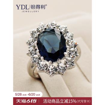 輕奢人造藍寶石戒指食指日系復古時尚裝飾飾品ins個性潮人女指環