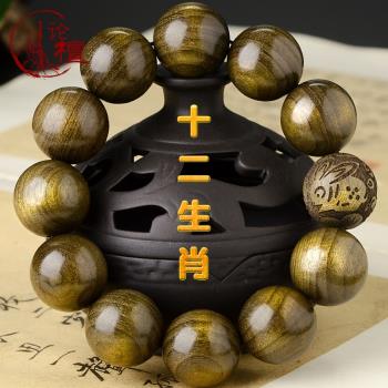 文玩本命年佛珠十二生肖金絲楠木