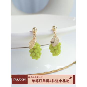 一串綠色葡萄耳釘青提水果耳環清新可愛甜美無耳洞耳夾女小巧耳飾