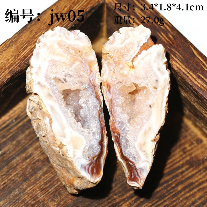 a36純天然天生一對瑪瑙水晶聚寶盆瑪瑙水晶洞情侶禮物吊墜|擺飾|ETMall