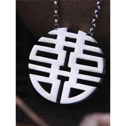 手工足銀大圓雙喜喜吊墜女中國風復古文藝泰銀S990大喜小喜掛件男