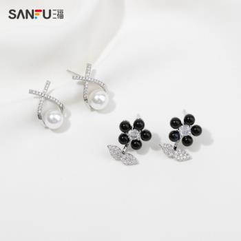 三福清新黑白珍珠耳釘一對 甜美可愛時尚氣質設計感耳環816895